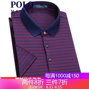MASTER POLO 短袖 男士T恤 深紅8956 