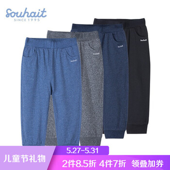 五分,夏季,五分,排名,男童,男童,夏季,褲排行榜,推薦