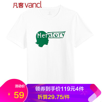 凡客誠(chéng)品（VANCL） 短袖 男士T恤 歷史她 白色 