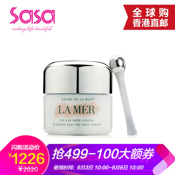 lamer 15ml