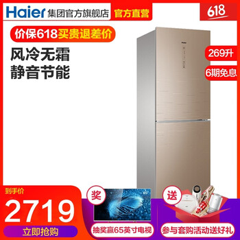 多門冰箱，讓食材不再串味！