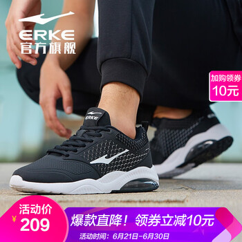 鴻星爾克（ERKE）跑步鞋正黑-男款 35，36，37，38，39，40