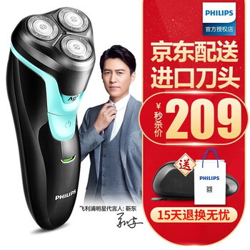 飛利浦（PHILIPS） FT658 剃須刀 旋轉(zhuǎn)式