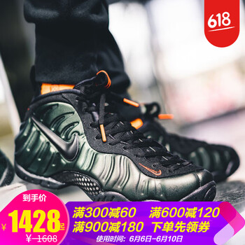 nike綠泡