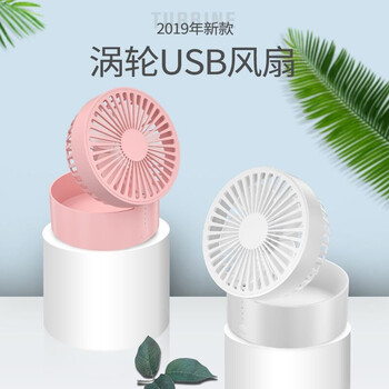 羿彩 3ccc 電風扇