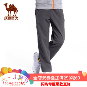 兒童,加厚,兒童,戶外,戶外,怎么樣