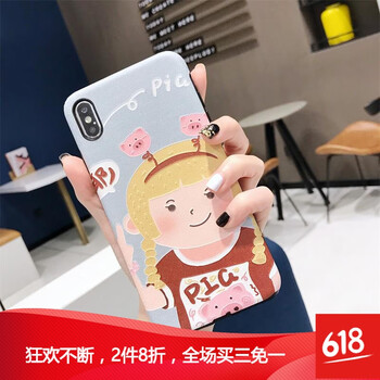DZBQ 蘋果 手機(jī)殼/保護(hù)套