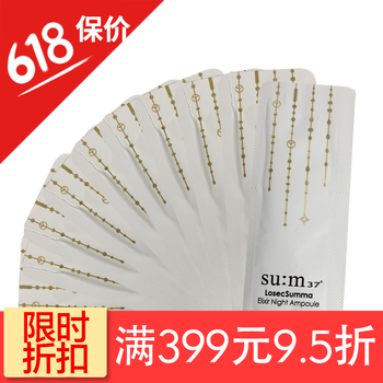呼吸時(shí)光防曬霜