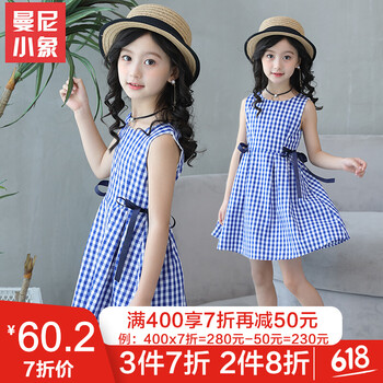 兒童服裝 女童11歲