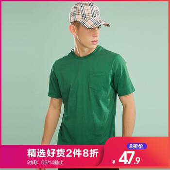 佐丹奴（Giordano） 短袖 男士T恤 50獵裝綠色 