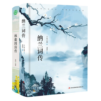 才子