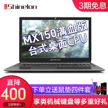 怎么樣,筆記本,筆記本