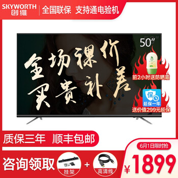 怎么樣,酷開(kāi),電視,酷開(kāi),酷開(kāi),酷開(kāi),電視