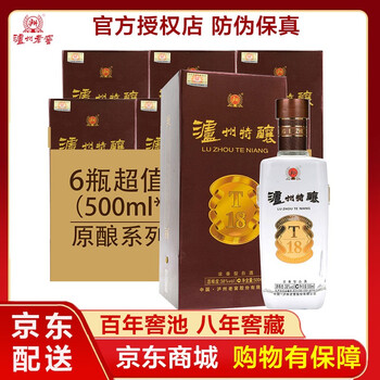 瀘州老窖6年純
