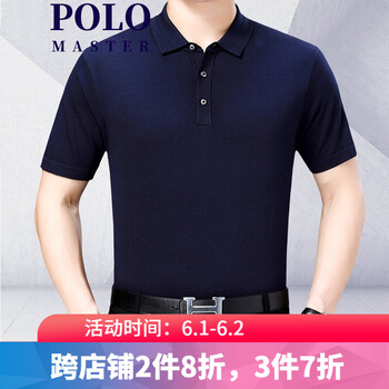 GOLF MODERN 短袖 男士T恤 深藍(lán)色 