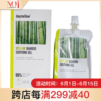 韓國仙人掌面膜