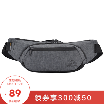 伯希和