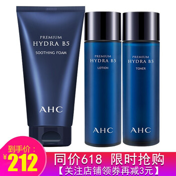 補水保濕面膜，讓你告別干燥肌膚