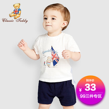 套裝,套裝,女童,純棉,純棉,女童,怎么樣