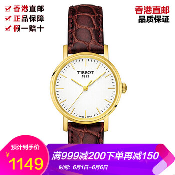 美國萬天奢品