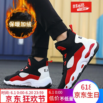 古萊登（GODLIKE）男士黑紅 48及以上