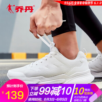 超輕單網(wǎng)男鞋