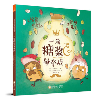 吐司先生