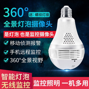 wifi,怎么樣,wifi,燈泡,燈泡