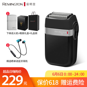 雷明登（Remington）