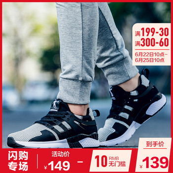 喬丹跑步鞋黑色/亞麻白 