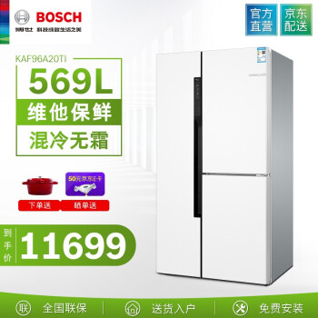 bosch,bosch,博世,冰箱,冰箱,排名,排行榜,变频,直冷,变频,博世,直冷,推荐