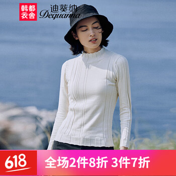 純棉四件套，穿出你的少女心