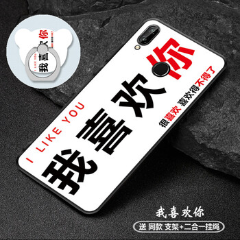 時尚手機(jī)殼，讓你的生活煥然一新