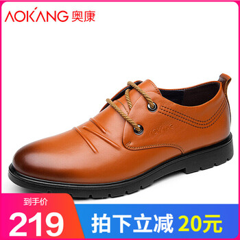 奧康（Aokang）男士黃 色 40