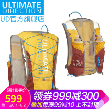 越野跑雙水壺背心