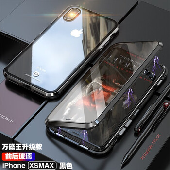 6真皮后殼