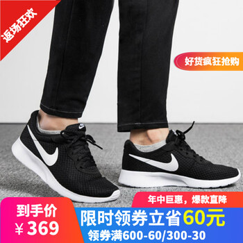 耐克（NIKE）跑步鞋812654-011/19春季新品 黑白奧利奧 