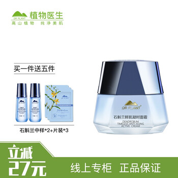 告別油脂，深層補水面膜拯救你