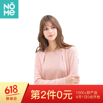 寬松長(zhǎng)袖小背心，微胖女神的福音