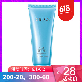 泉水化妝品