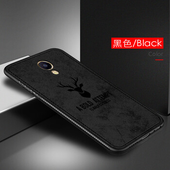 塞霸爾 魅藍(lán)note5/6 手機(jī)殼/保護(hù)套