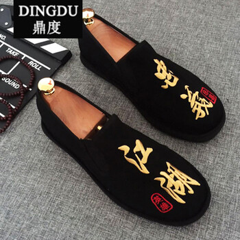 鼎度（DINGDU）男士江湖 40