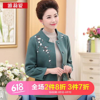 時(shí)尚短款?yuàn)A克，微胖女生的標(biāo)配