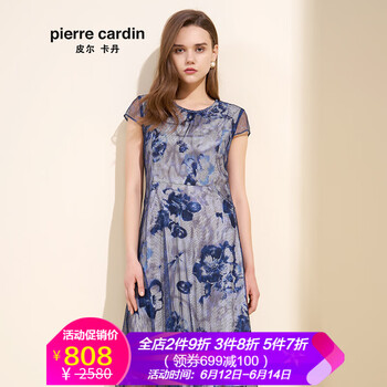 皮爾卡丹（pierrecardin） 碎花 鏤空，印花，蕾絲 連衣裙