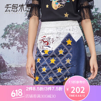 性感半身裙，秀出你的優(yōu)雅曲線美