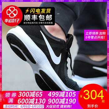 男士透氣運(yùn)動(dòng)鞋，穿出你的魅力