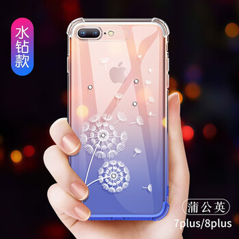 漸變水鉆手機殼
