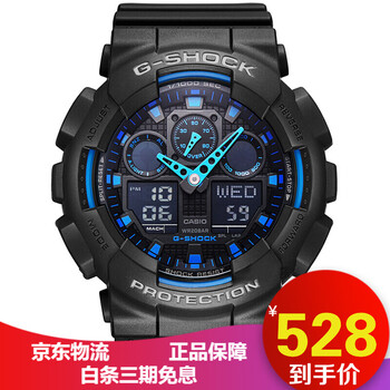 手表戶外男士正品