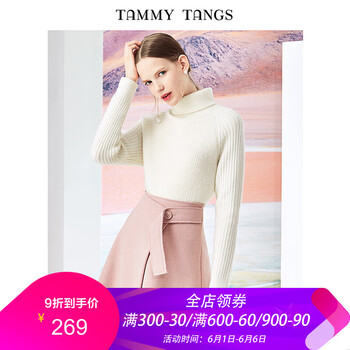 冬季套袖女款白色