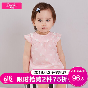 笛莎女童套裝